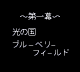 倉庫番伝説光と闇の国 - レトロゲームの殿堂 - atwiki（アット